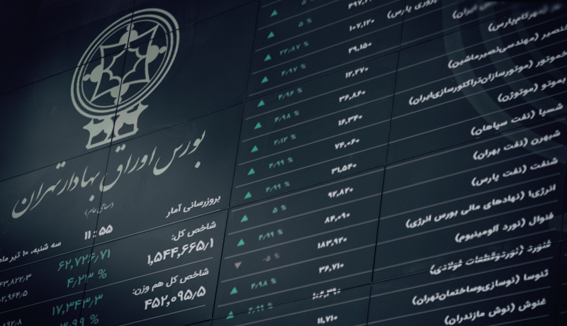  بازگشت سایه تردید بر بازار/ تحمل کم بازار سرمایه 